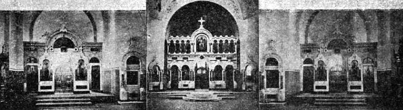 Иконостас Сретенской церкви в Ростове-на-Дону на фотографии 1915 года