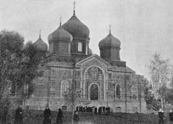 Успенско-Иверский женский монастырь в селе Борщевое на исторической фотографии