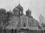 Успенско-Иверский женский монастырь в селе Борщевое на исторической фотографии