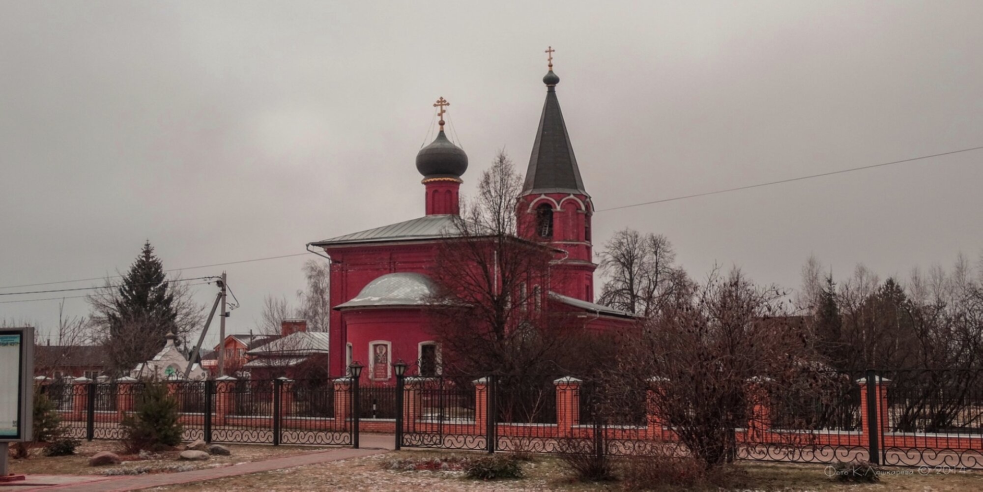 Храм Знамения Пресвятой Богородицы в селе Аксиньино