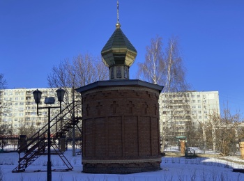 Часовня на источнике у Храма Преподобного Сергия Радонежского в Туле