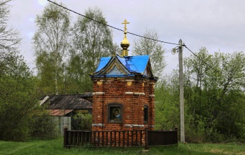 Православная часовня в деревне Кошелево
