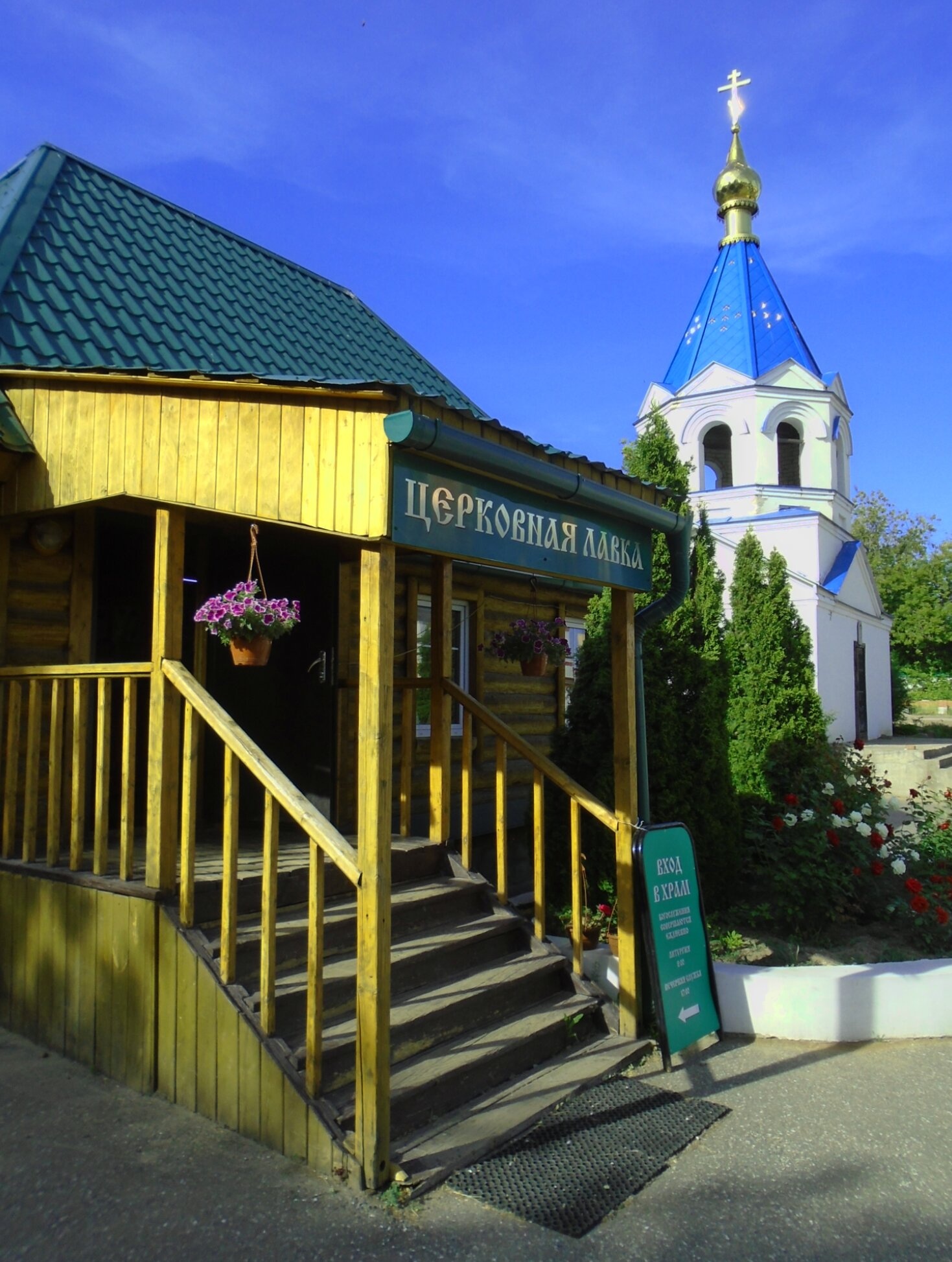Кизический Введенский монастырь - церковная лавка и храм