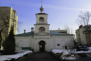 Храм священномученика Власия в Старой Конюшенной слободе