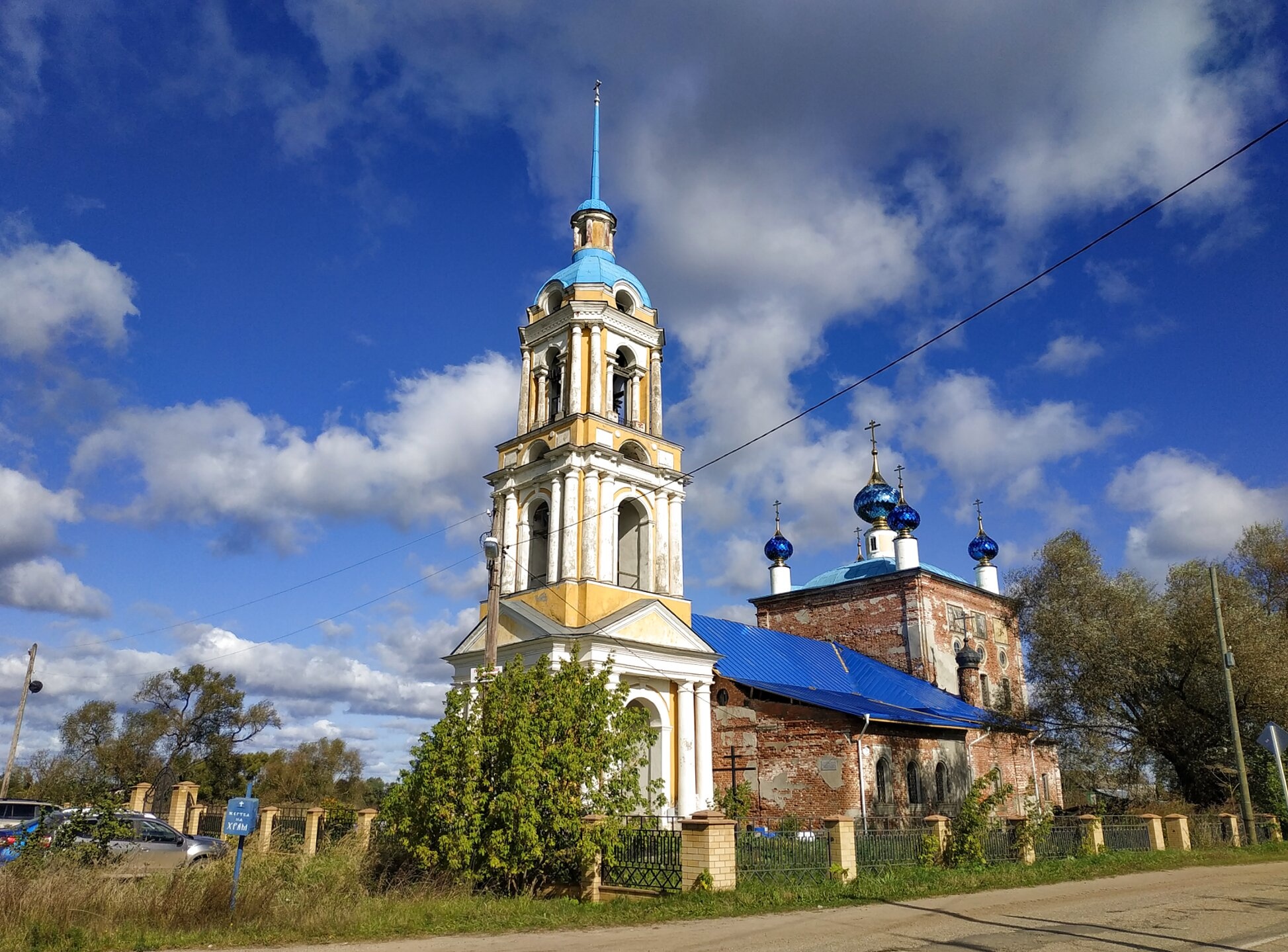 Церковь Смоленской иконы Божией Матери в селе Ильинское
