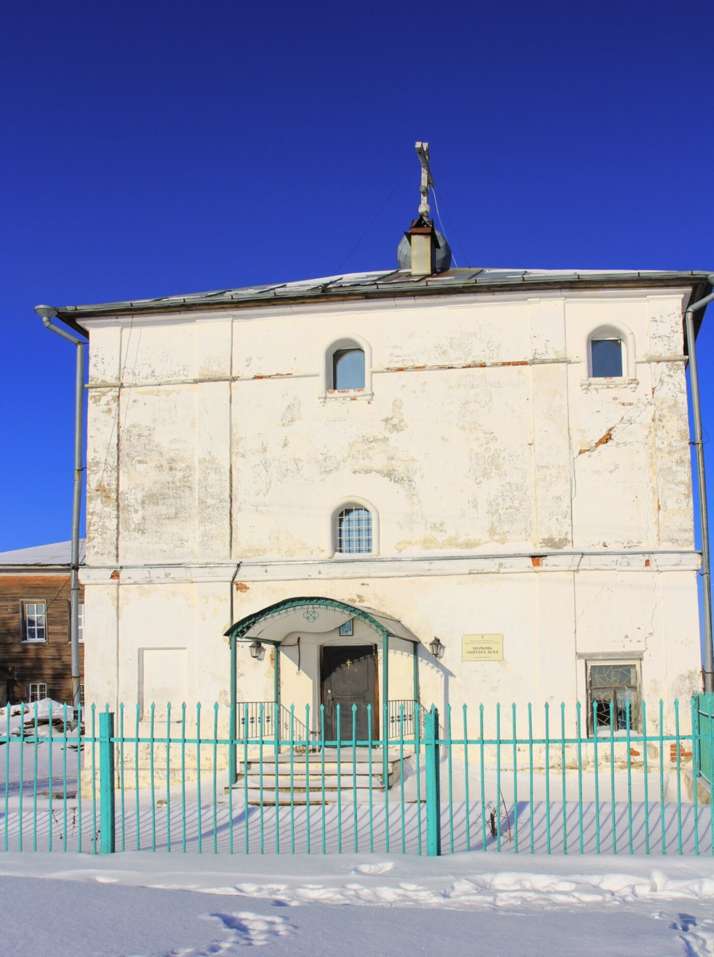 Церковь Сошествия Святого Духа в Холмогорах