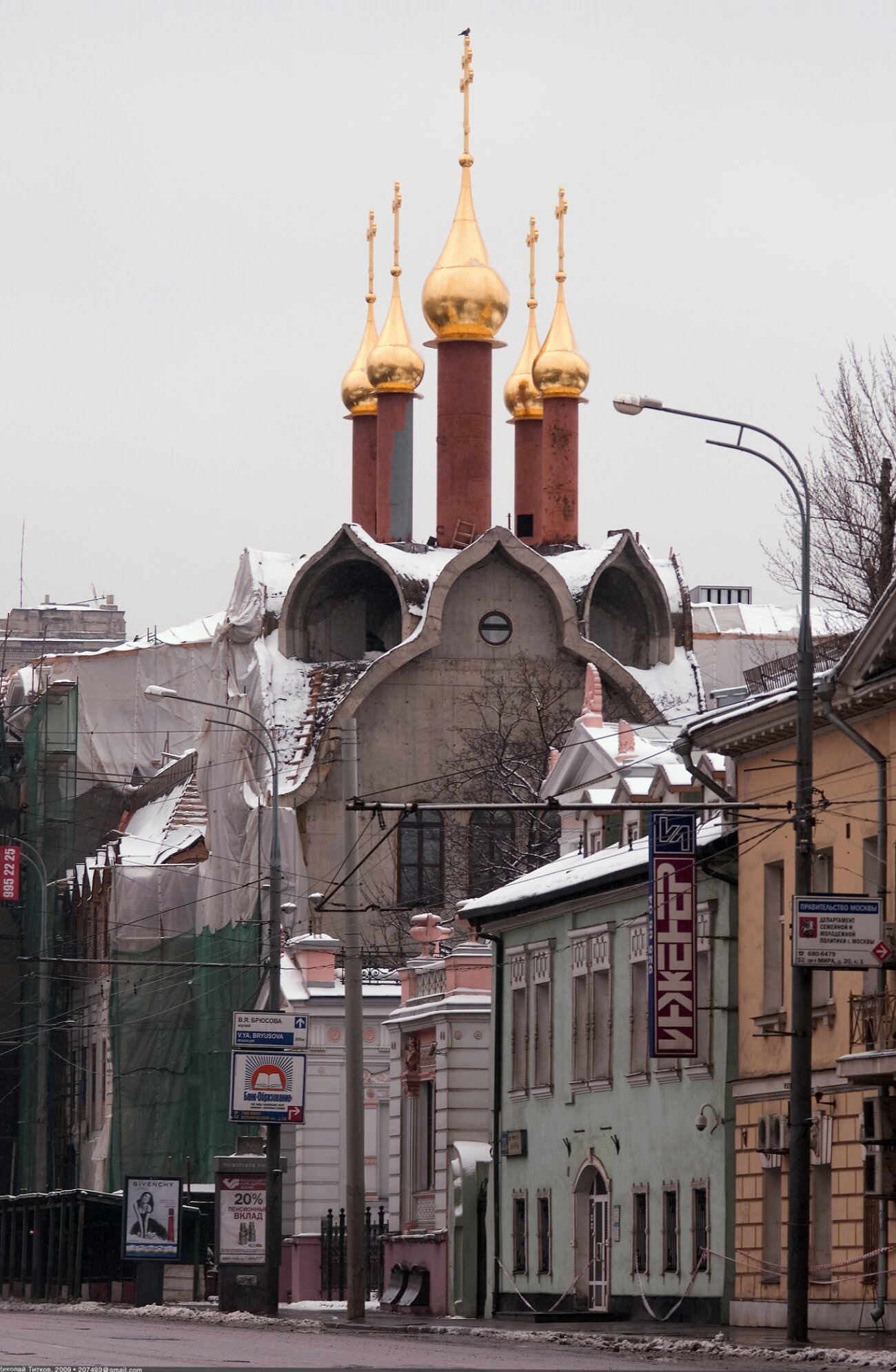 Храм Святых Дивеевских в Москве: зимний вид
