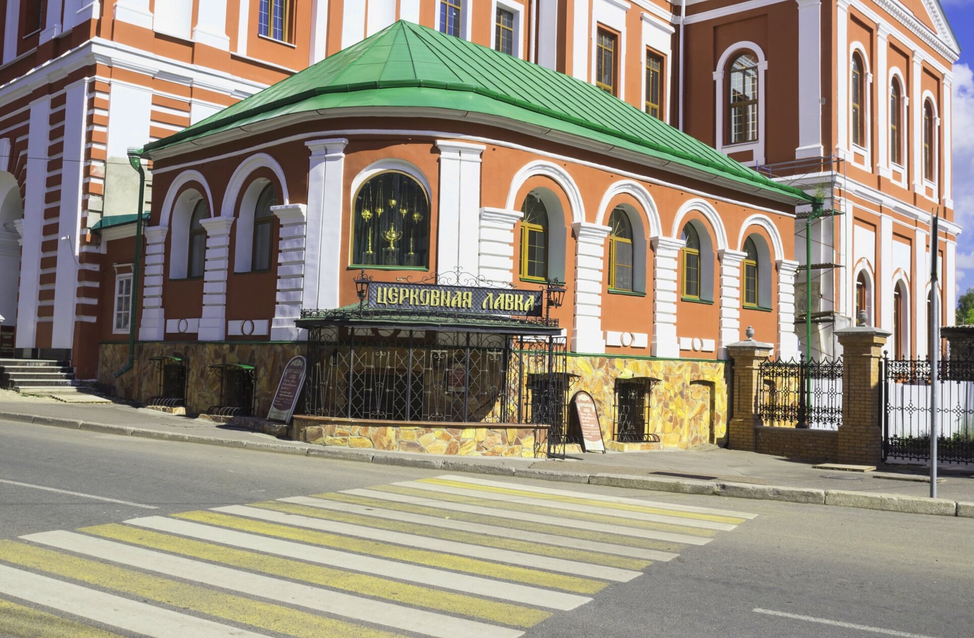 Церковная лавка Спасского собора в городе Кирове