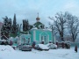 Храм Рождества Пресвятой Богородицы в Лазаревском - зимняя фотография