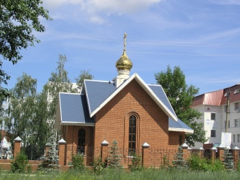 Часовня Святой Блаженной Ксении Петербургской в Тольятти