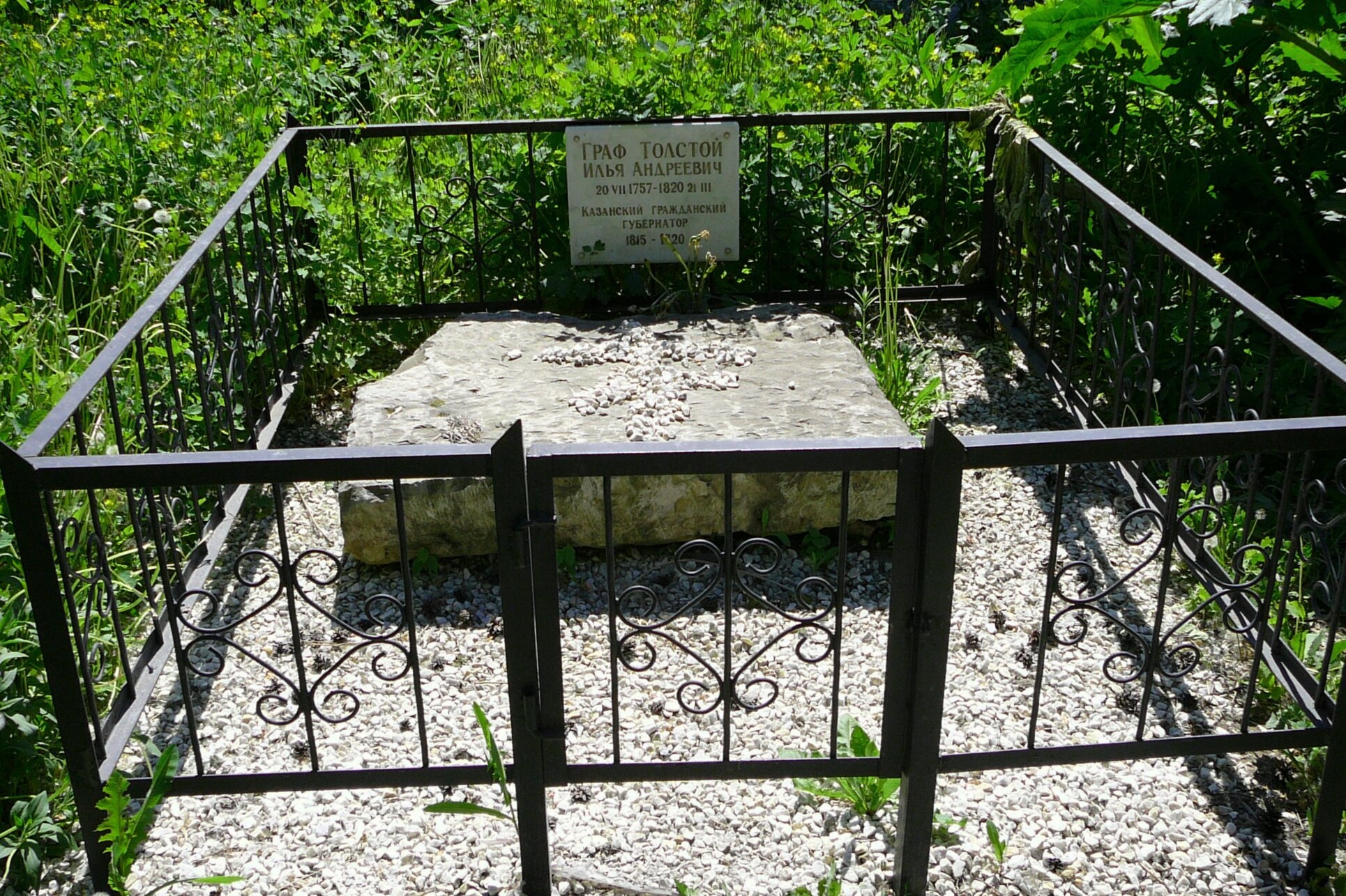 Надгробие графа И.А. Толстого в Казанском Кизическом монастыре