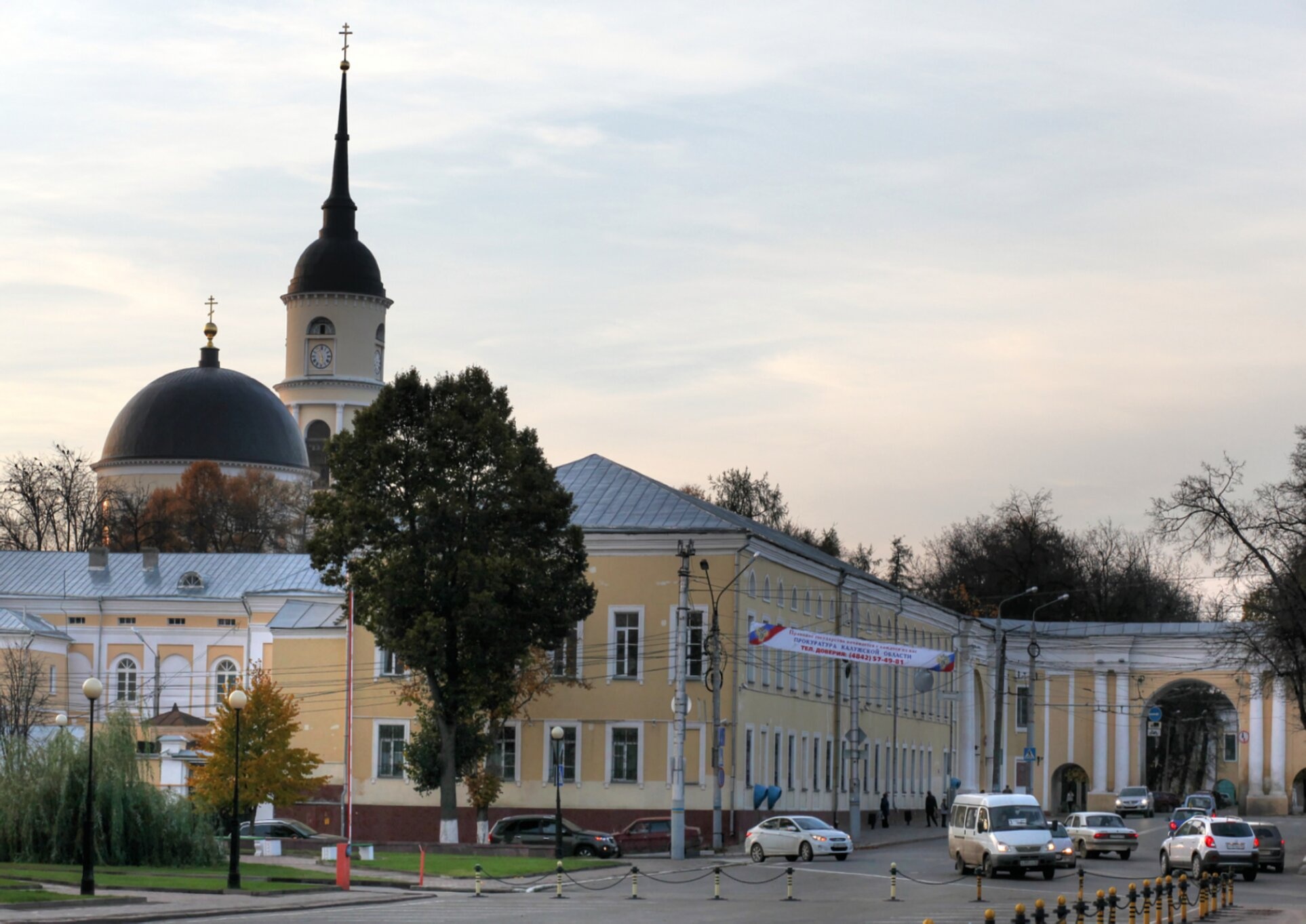 Троицкий кафедральный собор и Присутственные места в Калуге