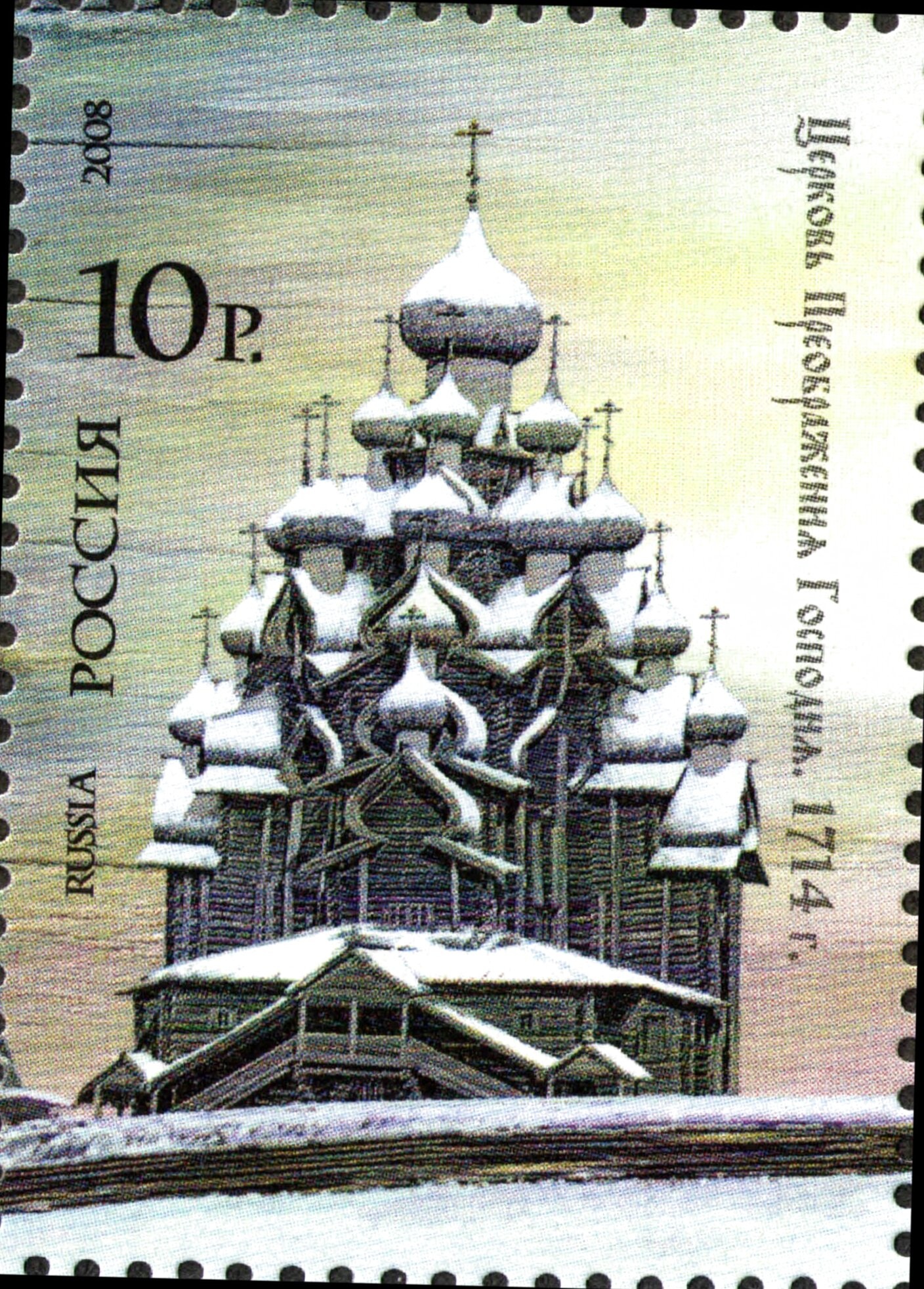 Преображенская церковь на острове Кижи