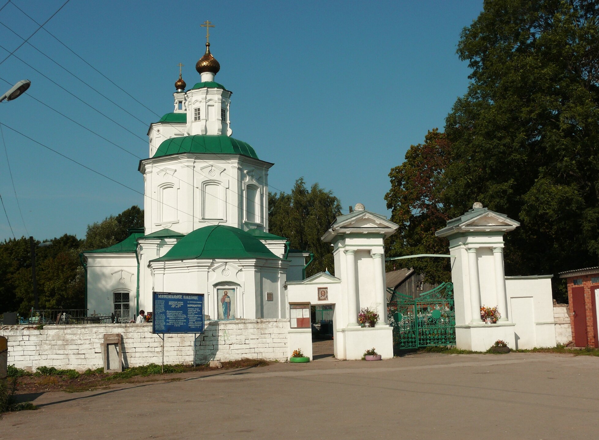 Церковь Иоанна Предтечи в Венёве
