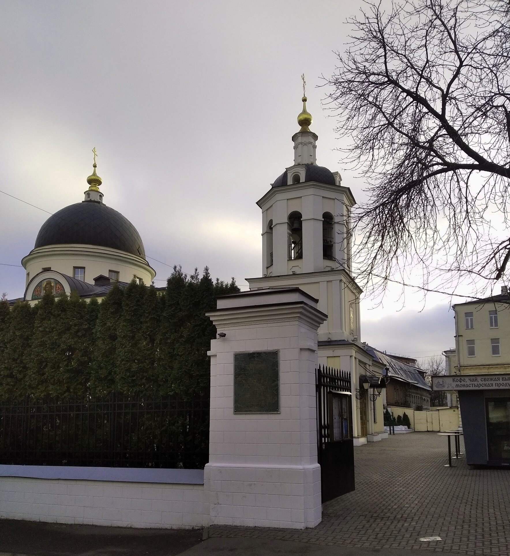 Храм Святого Апостола Иакова Заведеева в Казённой Слободе