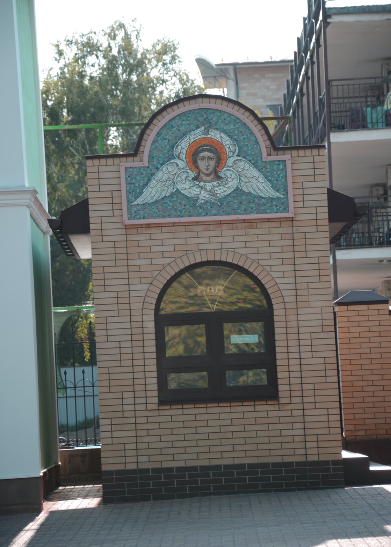 Храм Преподобного Онуфрия Великого в Анапе: Мозаика и архитектура