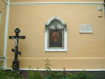 Храм Космы и Дамиана в Королёве - памятник архитектуры XVII века