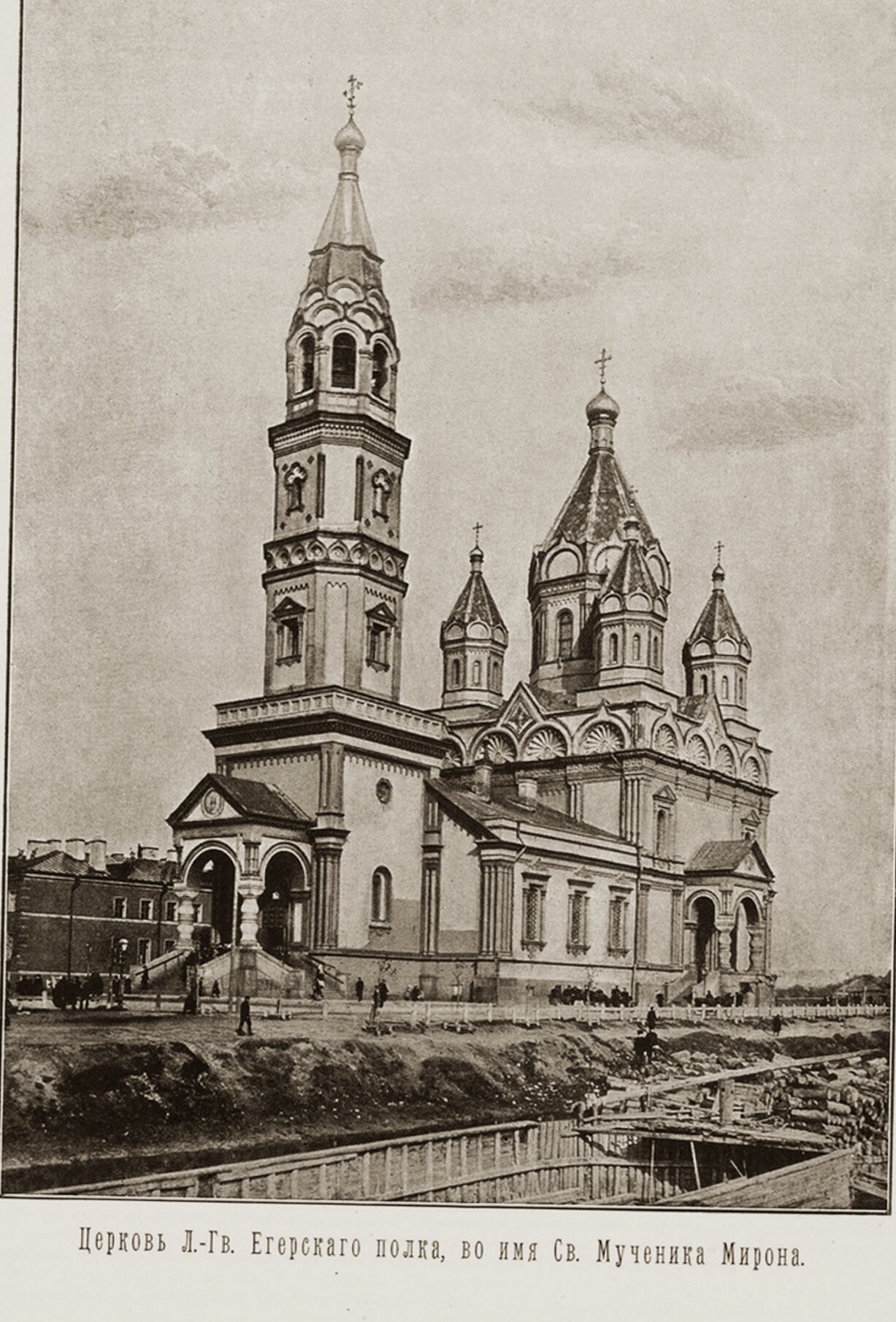 Церковь священномученика Мирона лейб-гвардии Егерского полка