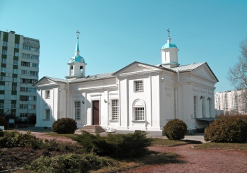 Храм Святых Мучениц Веры, Надежды, Любови и Матери их Софии в Санкт-Петербурге