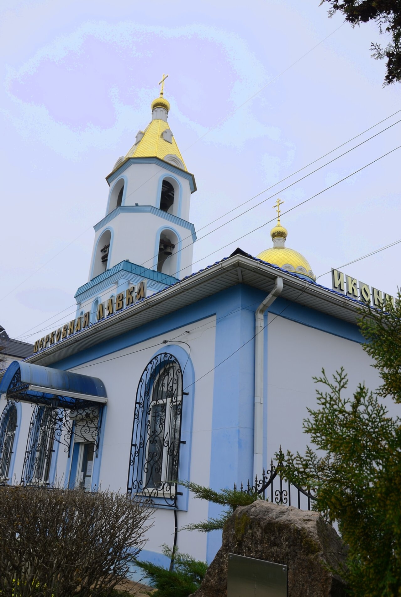 Церковь Покрова Пресвятой Богородицы в Краснодаре