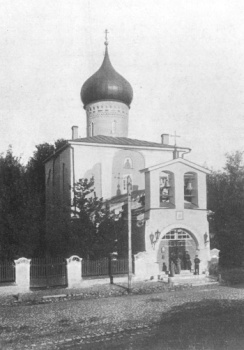 Храм Георгия Победоносца со Взвоза в Пскове