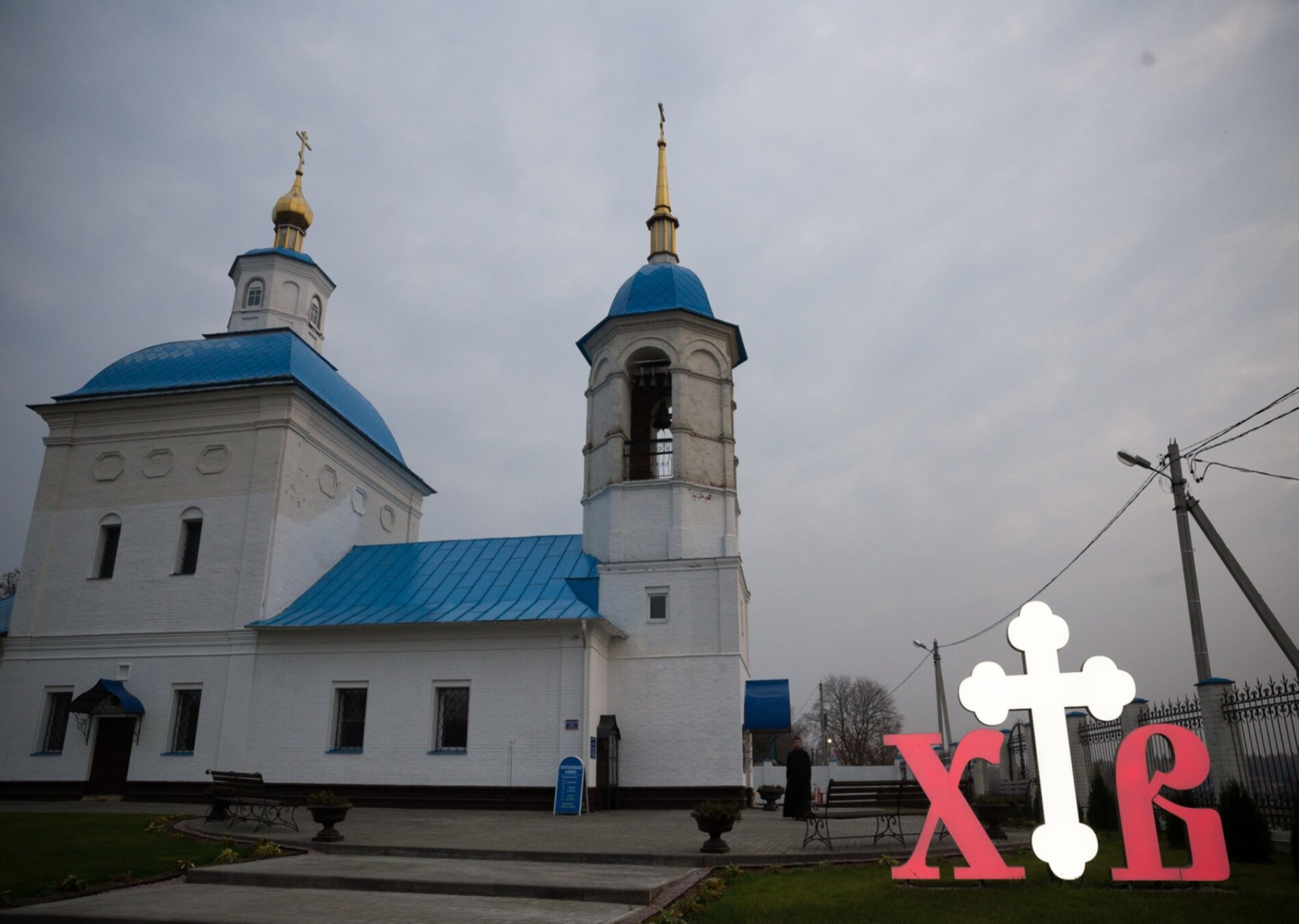 Храм Рождества Пресвятой Богородицы в селе Тимашево