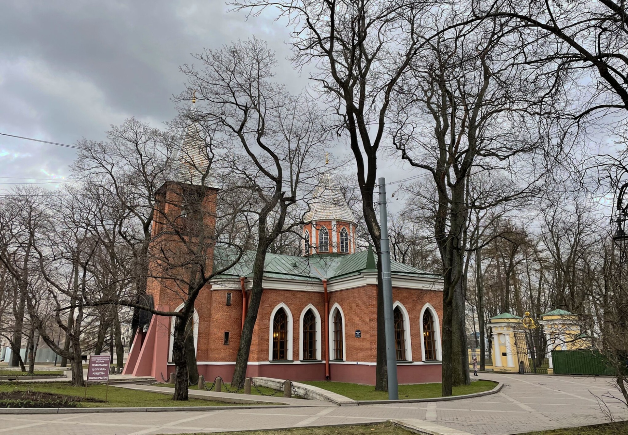 Церковь Рождества Иоанна Предтечи на Каменном острове