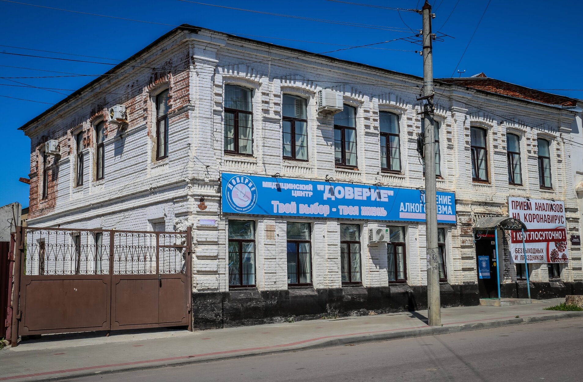 Благовещенская церковь во имя Елецкой иконы Божией Матери в Ельце