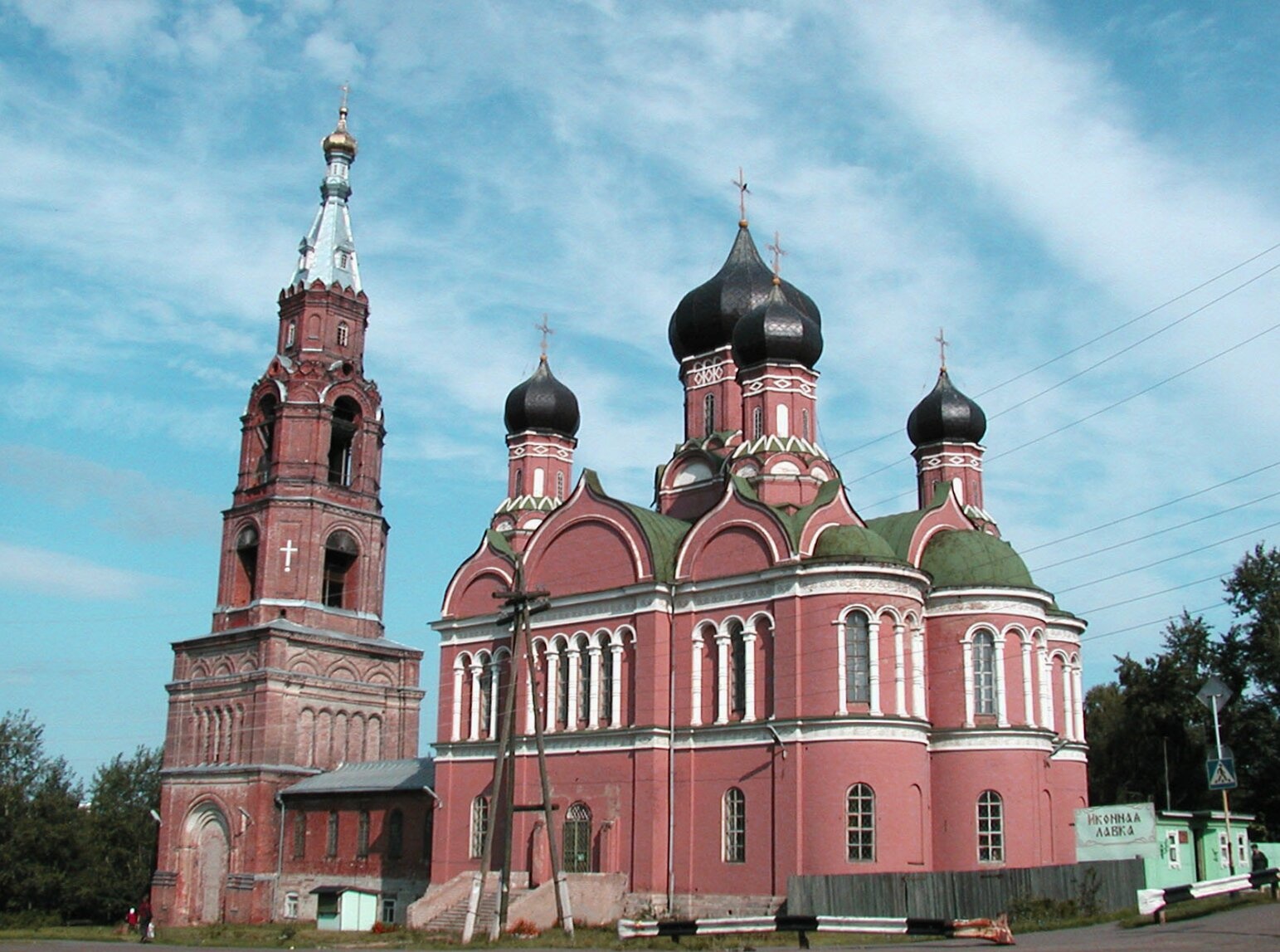 Троицкий собор в городе Яранске