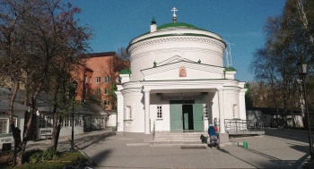 Храм Всех Святых в Тюмени - Круглая церковь