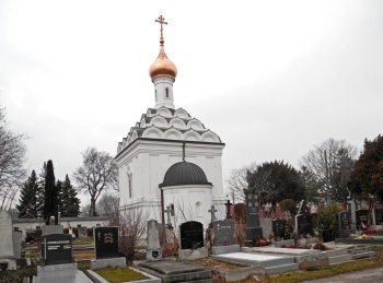 Русская православная церковь Святого Лазаря в Вене