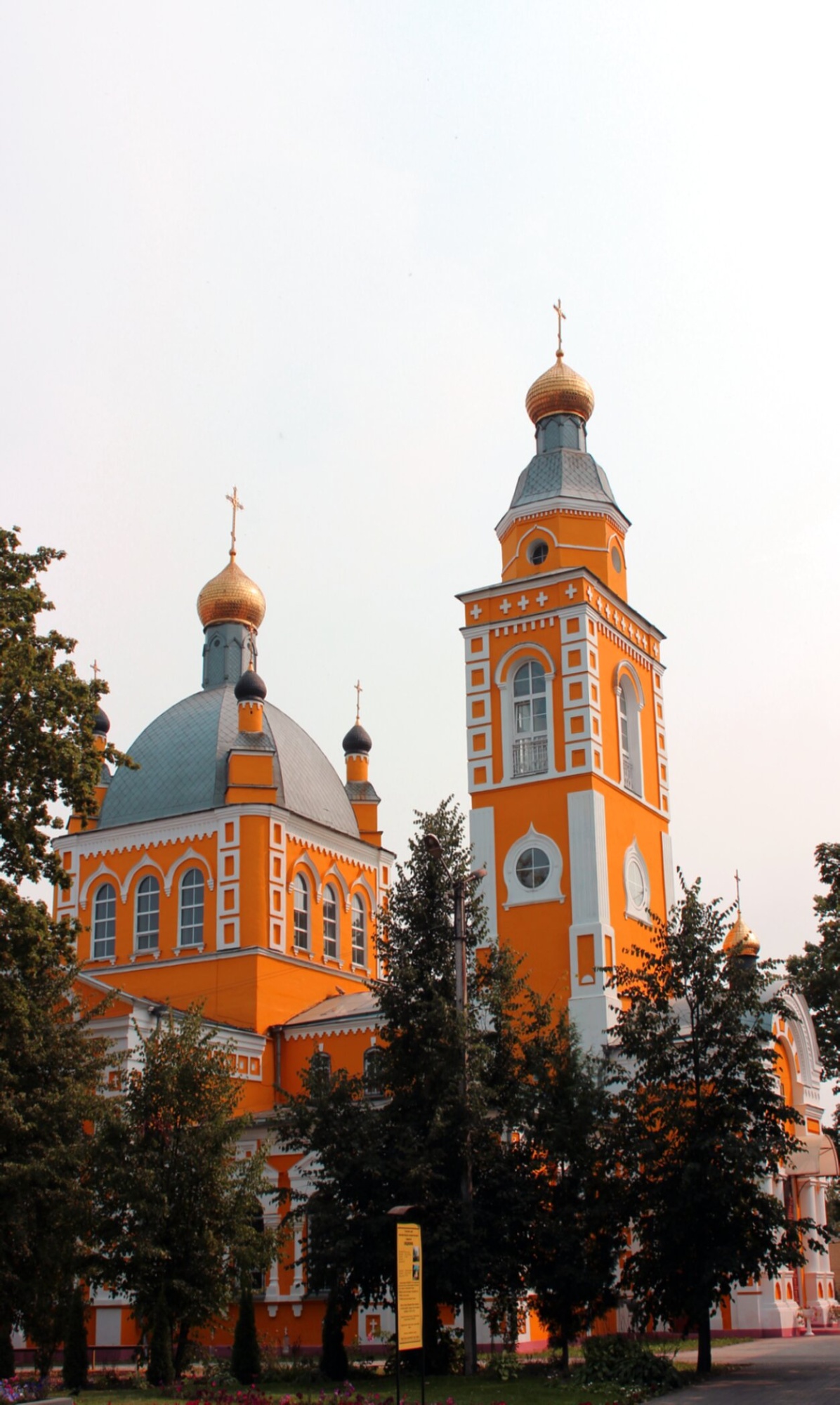 Кафедральный собор Святых Первоверховных Апостолов Петра и Павла в городе Клинцы