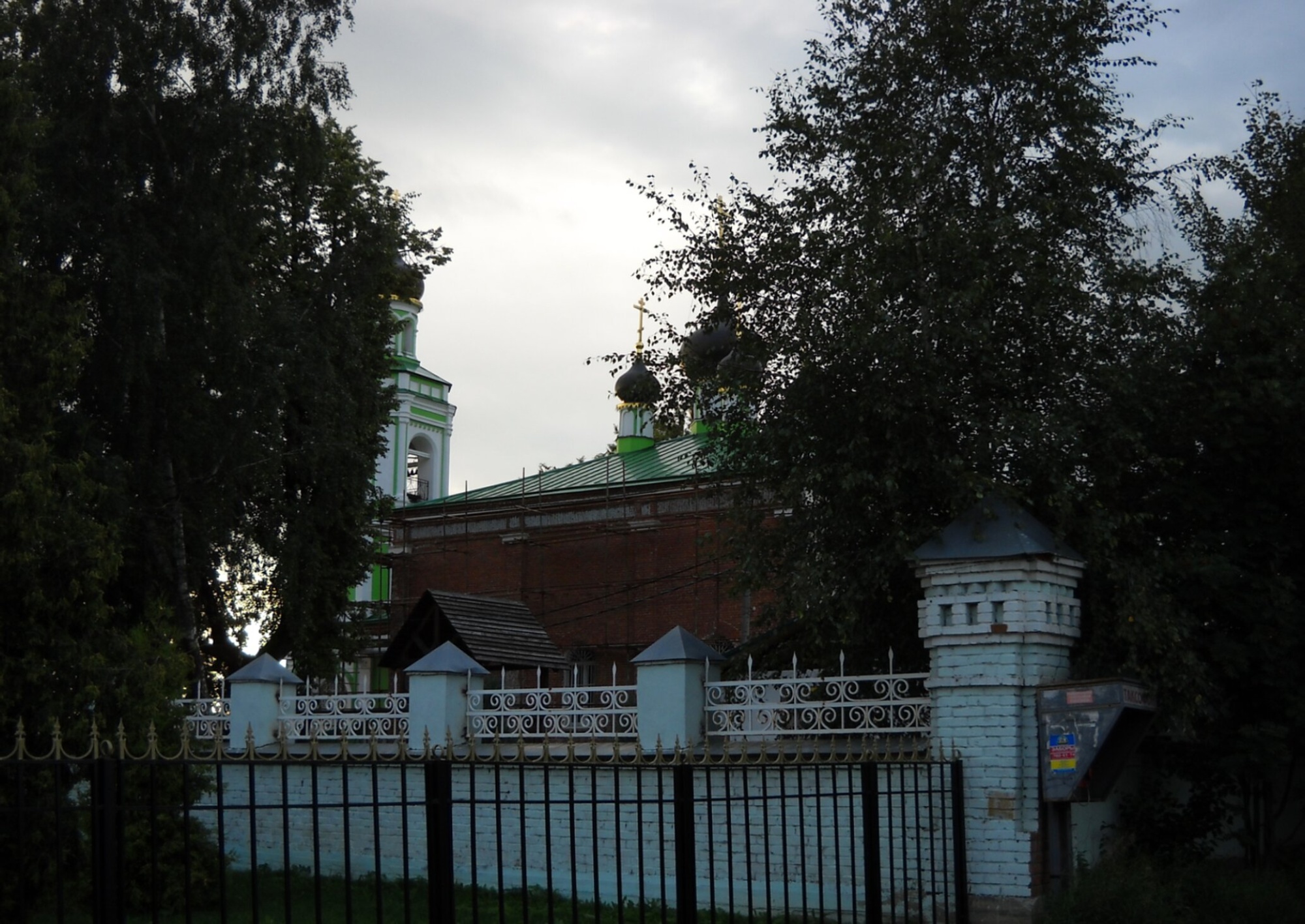 Храм Троицы Живоначальной в селе Болтино