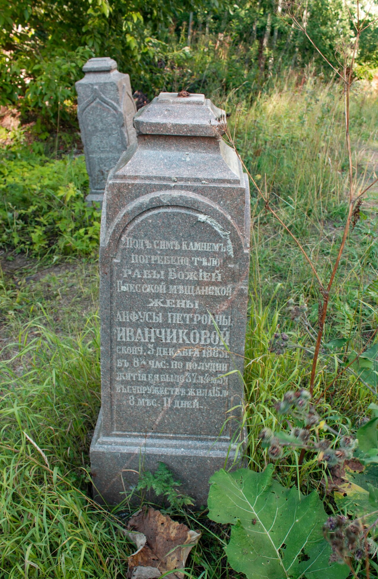 Надгробный памятник Анфусы Петровны Иванчиковой 1883 года