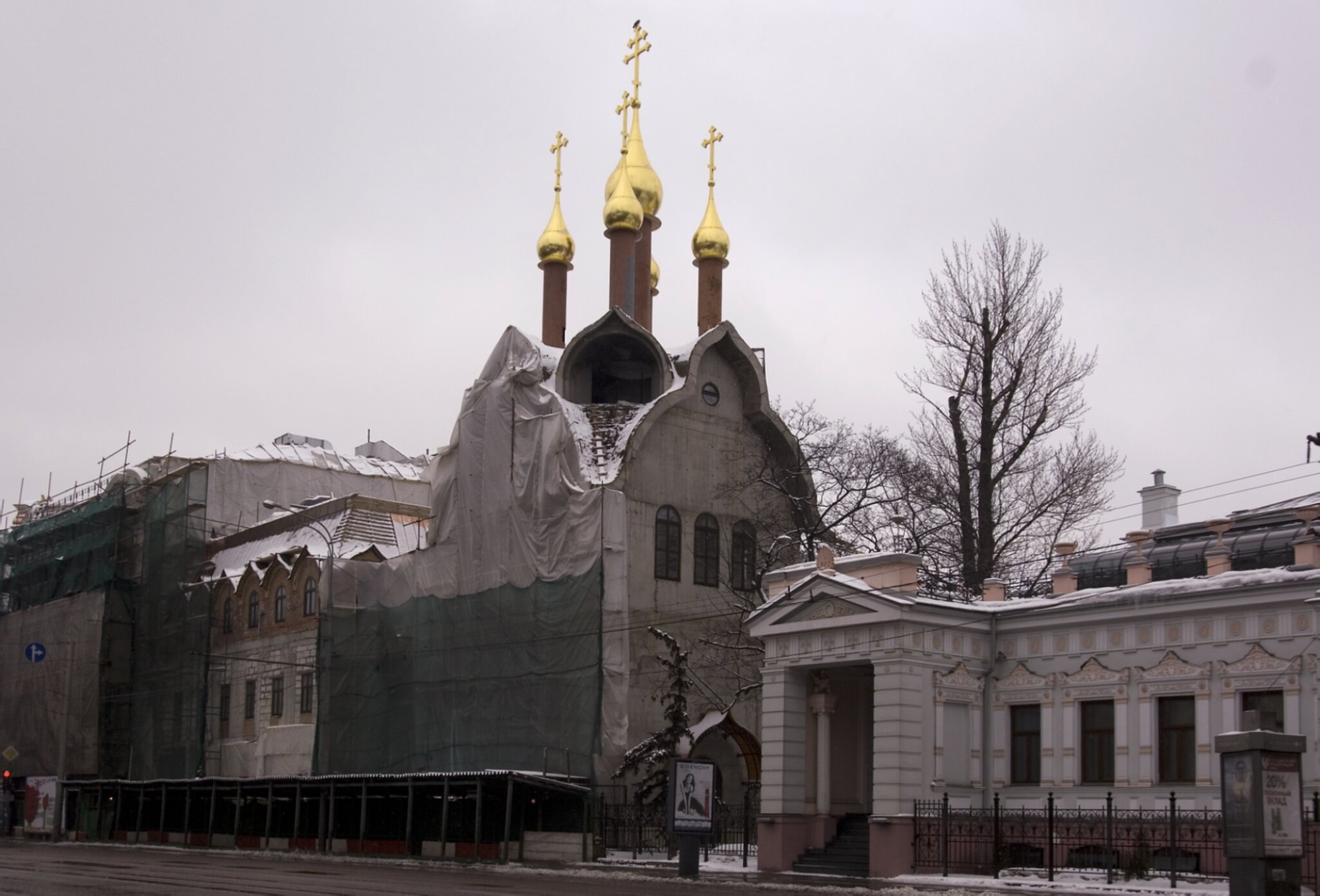 Церковь Собора Дивеевских святых в Москве