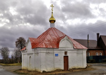Георгиевская часовня в селе Седельницы