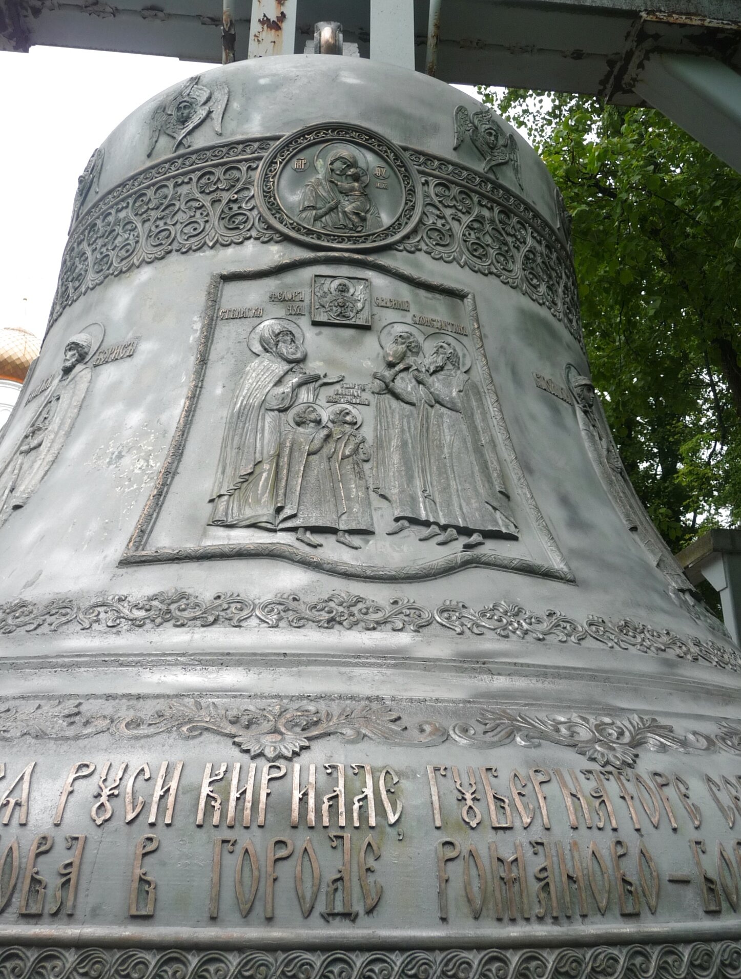 Колокол Успенского собора в Ярославле
