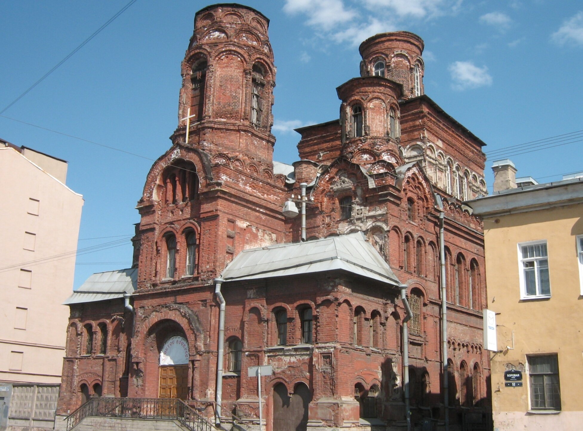 Церковь Покрова Пресвятой Богородицы на Боровой улице