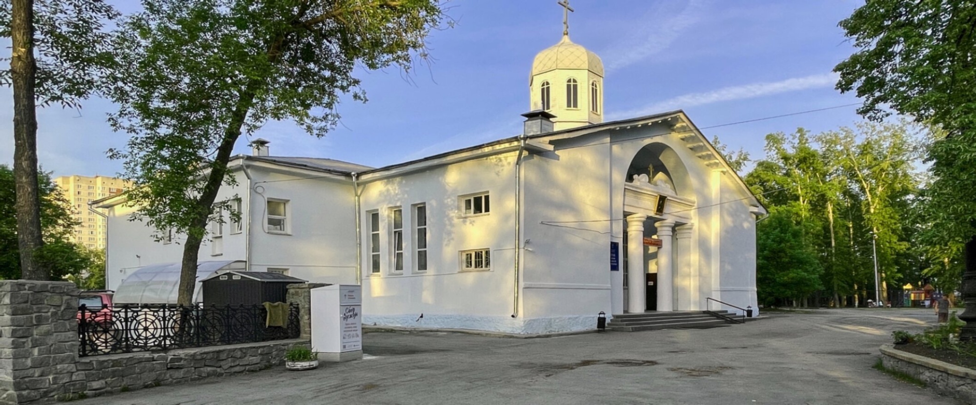 Храм Успения Пресвятой Богородицы в Екатеринбурге (Ельмаш)