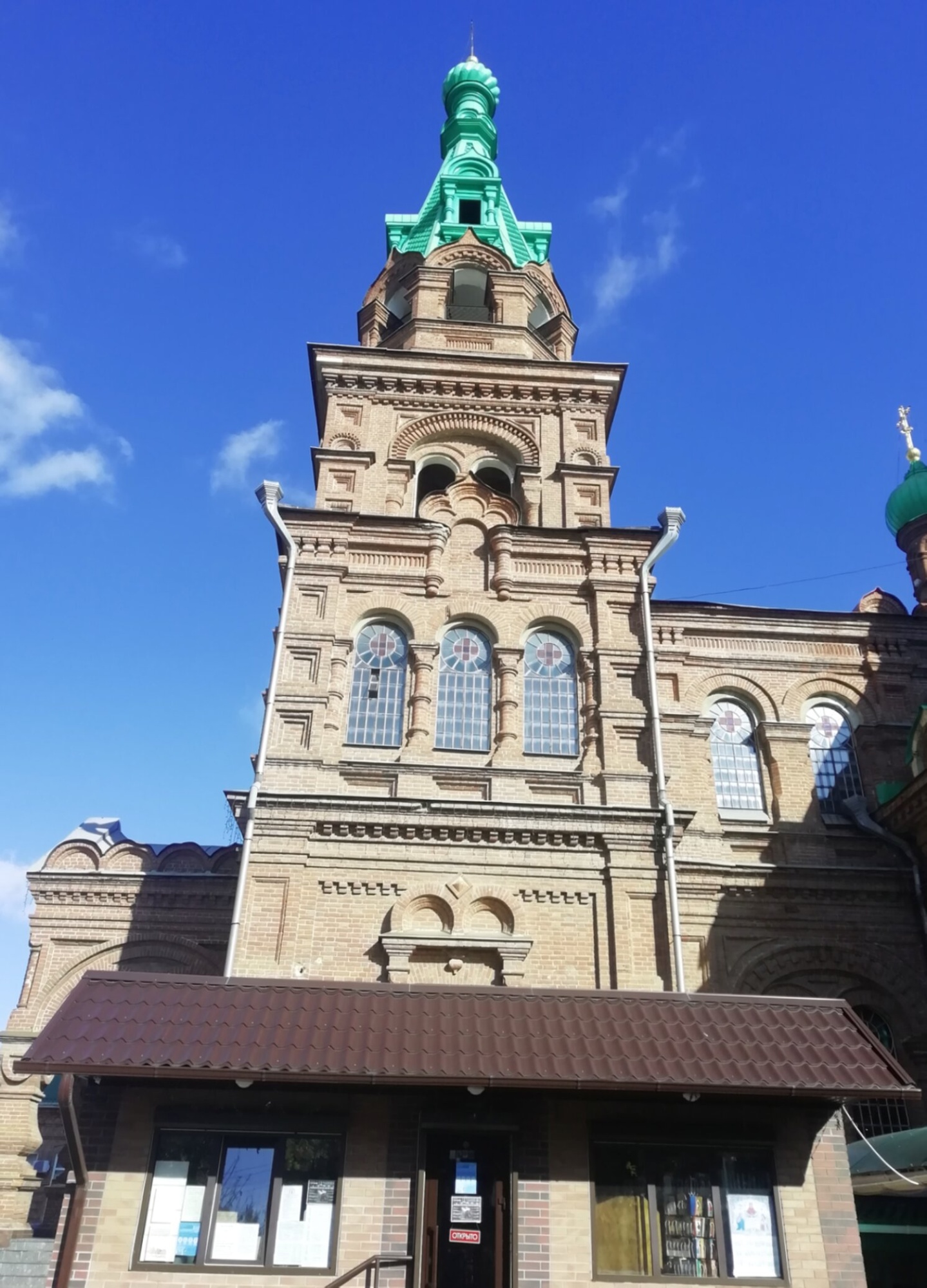 Свято-Троицкий собор в Краснодаре