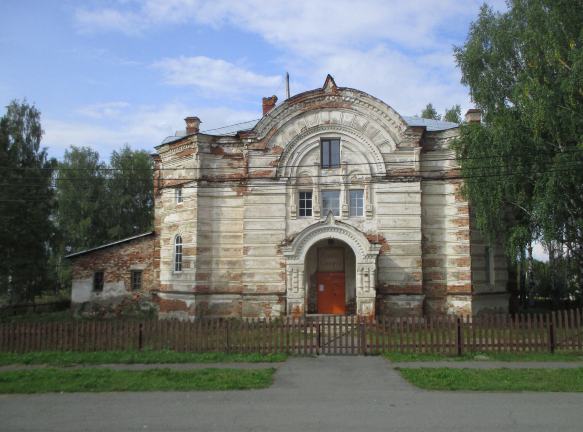 Церковь Рождества Пресвятой Богородицы в Краснополье