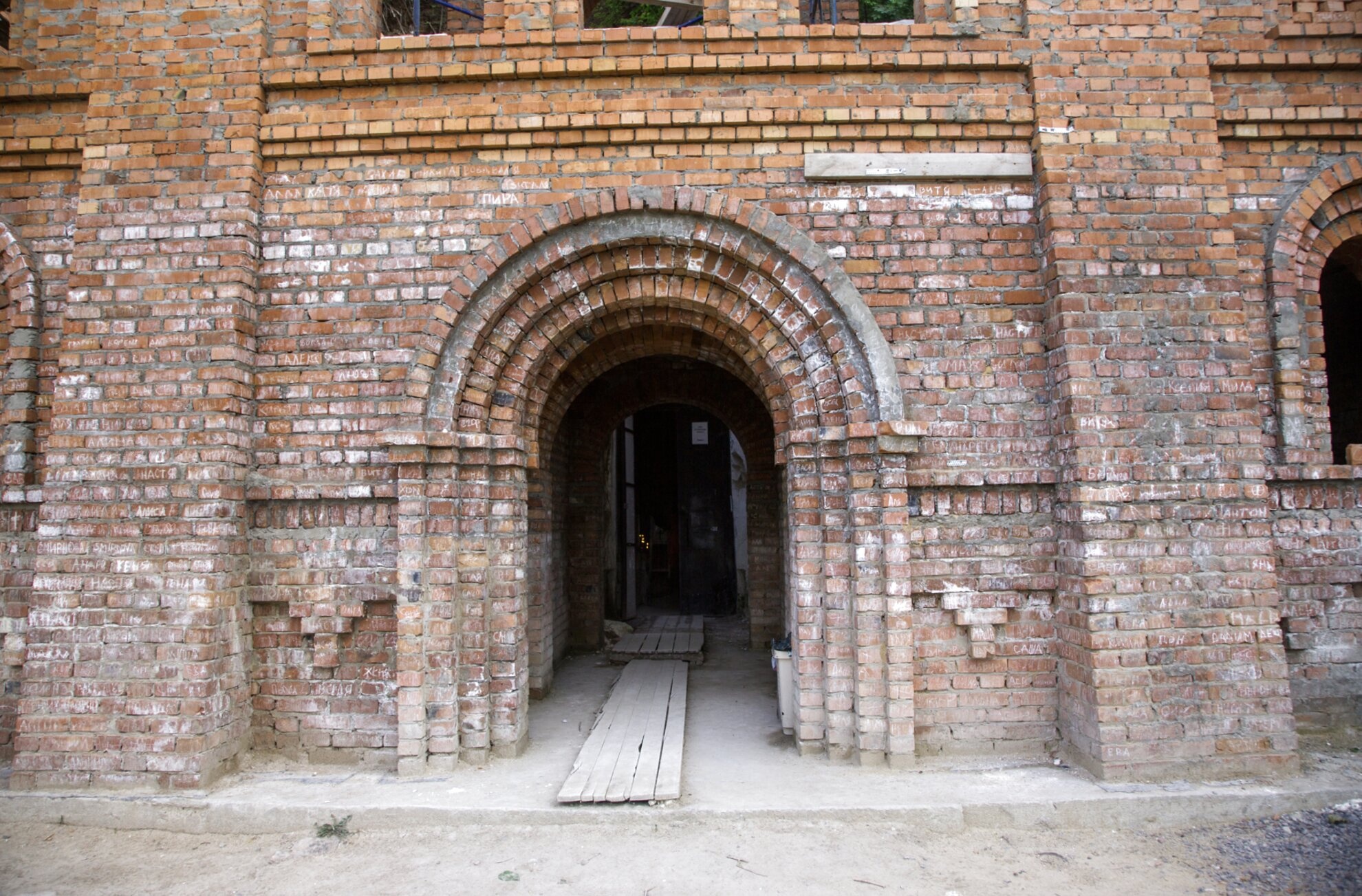Вход в пещерный комплекс Белогорского Воскресенского монастыря