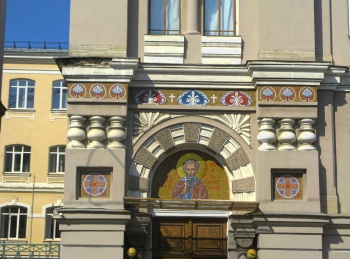 Храм преподобномученика Андрея Критского в Санкт-Петербурге