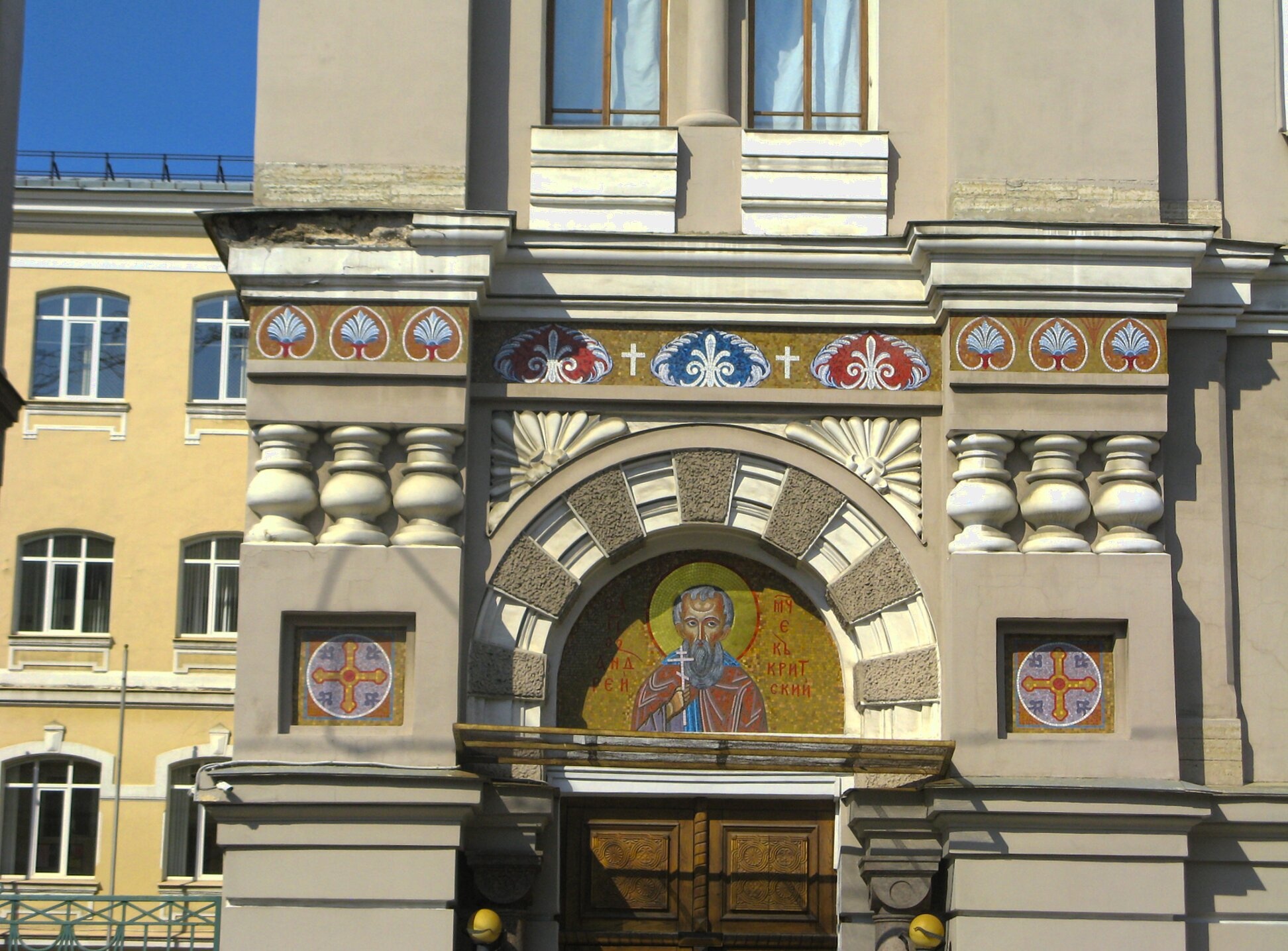 Храм преподобномученика Андрея Критского в Санкт-Петербурге