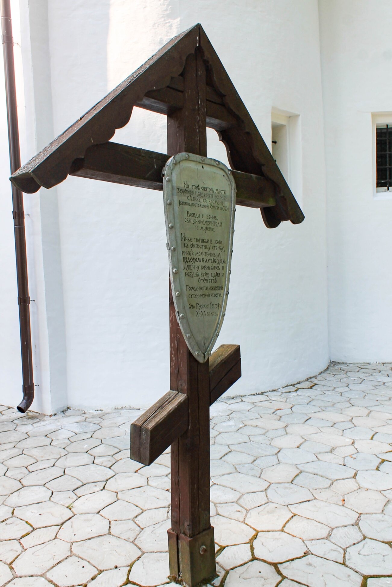 Собор в честь иконы Державной Божией Матери в Гдове