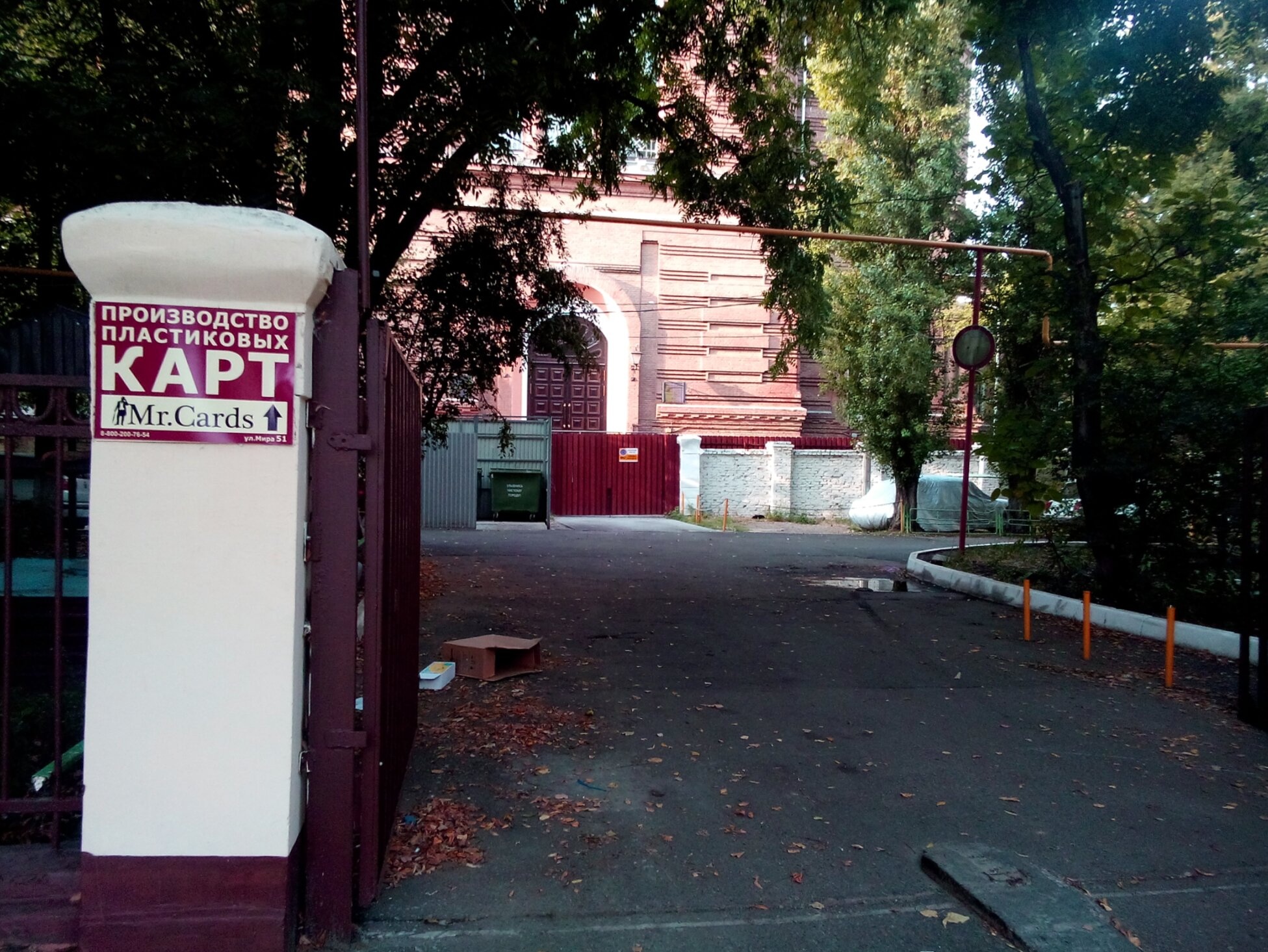 Свято-Екатерининский кафедральный собор в Краснодаре