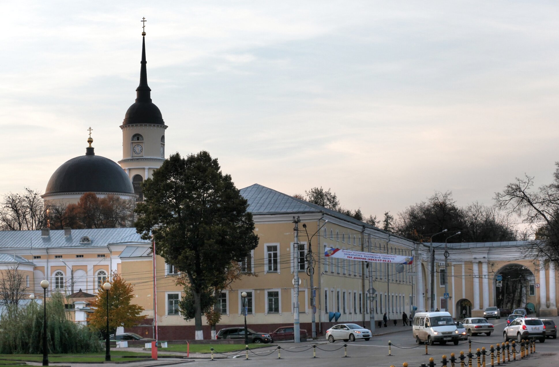 Ансамбль Присутственных мест и Свято-Троицкий собор в Калуге