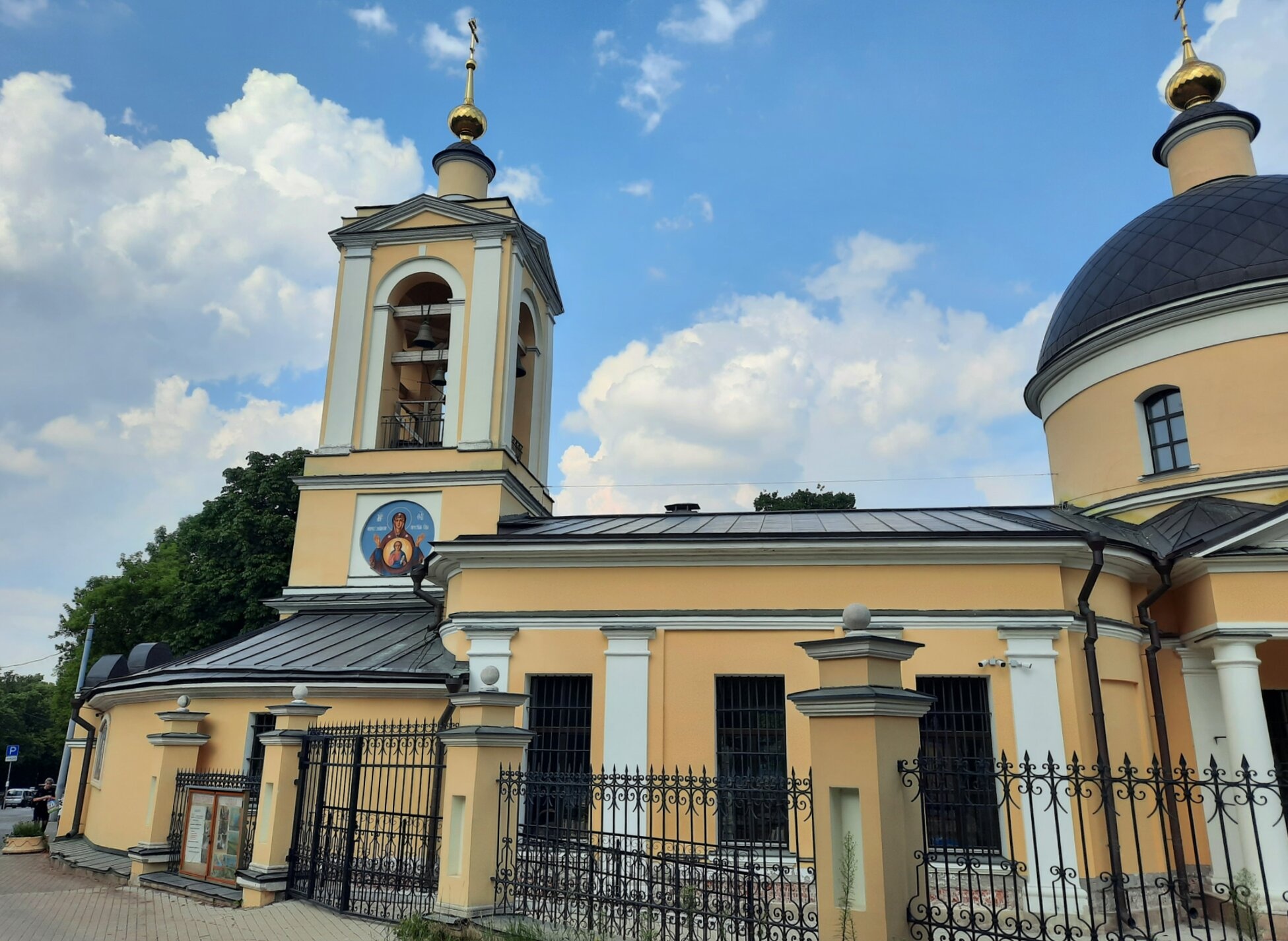 Храм Живоначальной Троицы на Воробьёвых горах