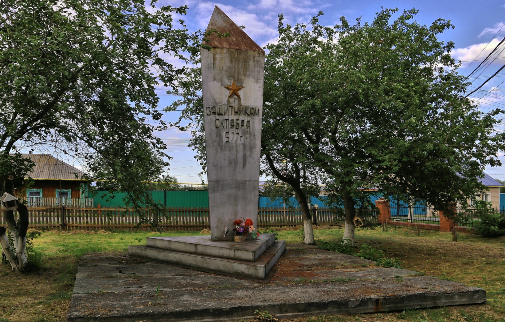 Памятник защитникам Октября в селе Хохлово - 1977 год