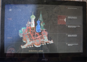 Покровский собор (Храм Василия Блаженного): интерактивная 3D-модель